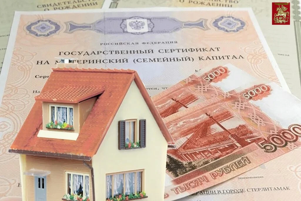🏠Маткапитала в 2027-м хватит всего на 5 м² недвижимости на вторичном рынке в городе.