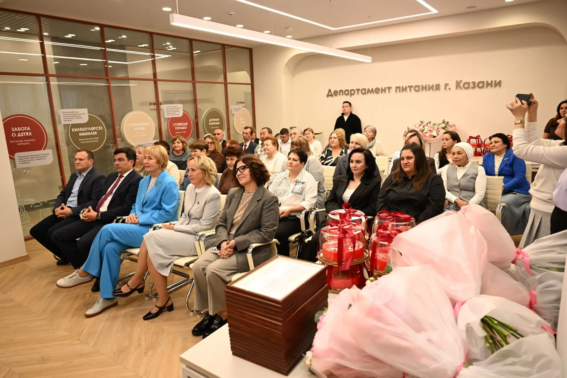 📢 Торжественное награждение в Департаменте питания Казани