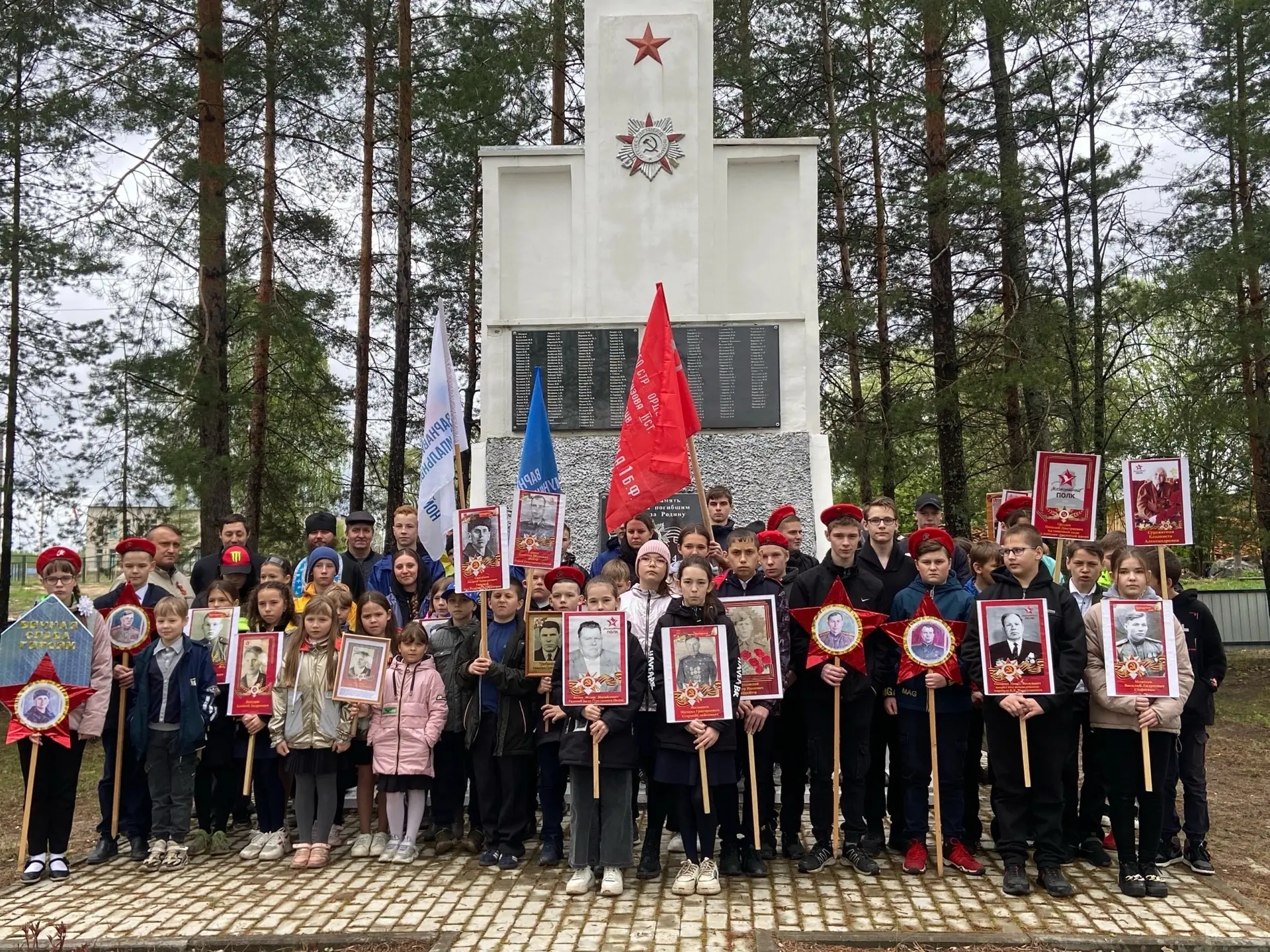 Всероссийская акция «То, что нас объединяет!»