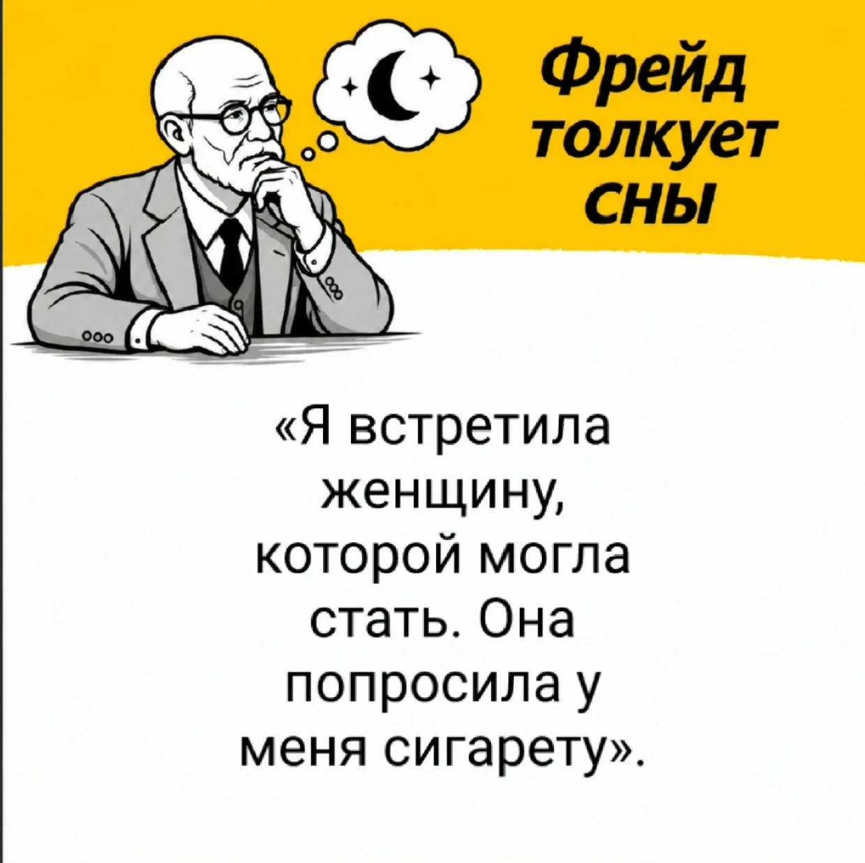 ✉️ Письмо для разбора