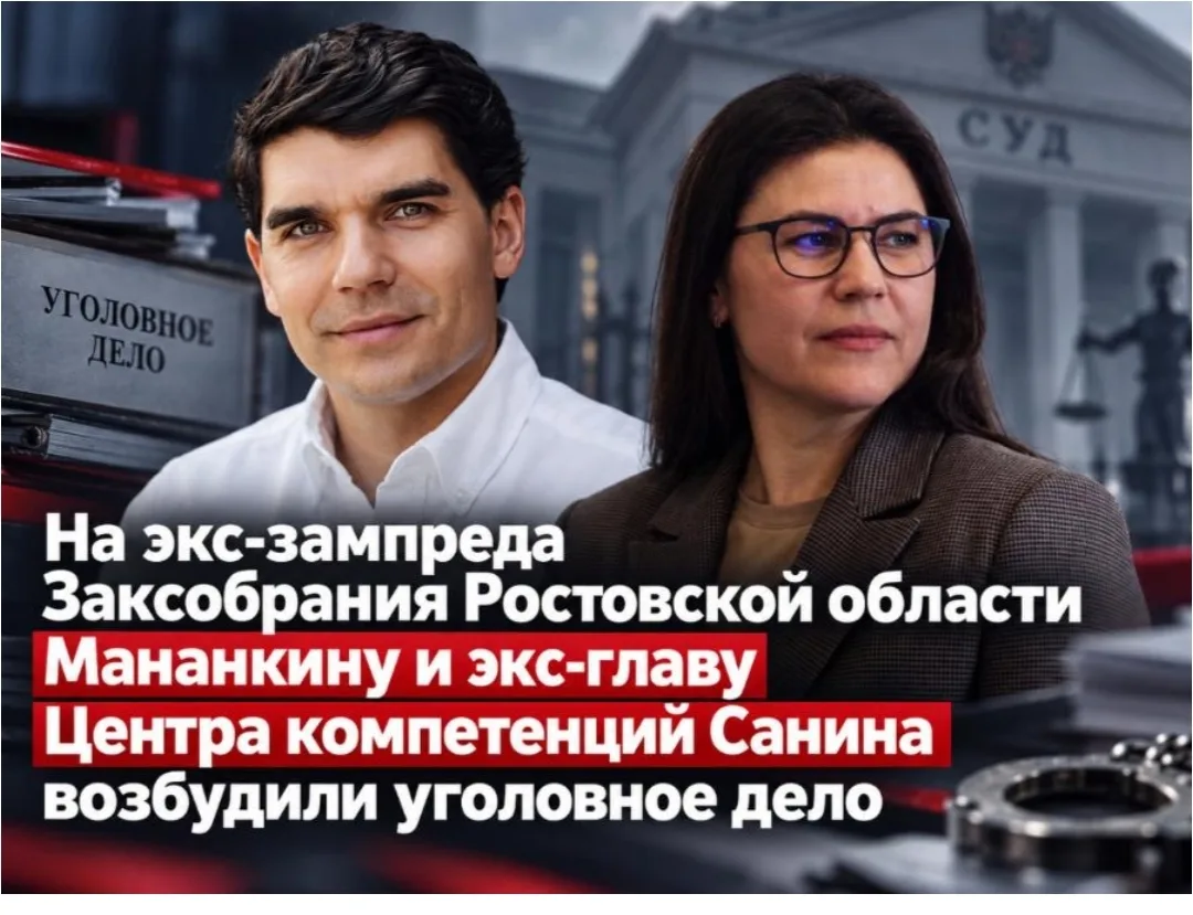 👮‍♂️ 868 млн рублей лишних расходов нашли при благоустройстве парков на Дону