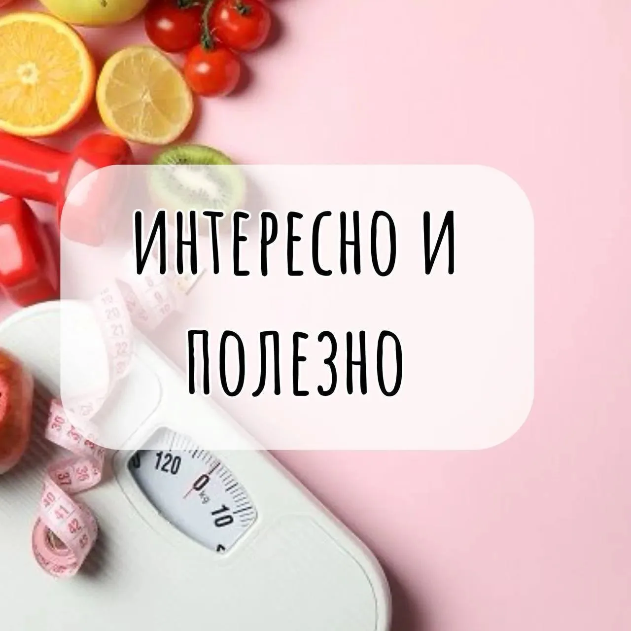5 продуктов для сияющей кожи и крепких волос