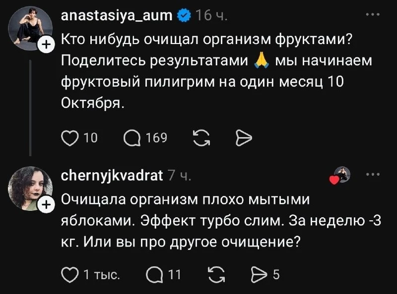 Понравился контент? Подпишись на наш второй канал MAXимально вкусно!