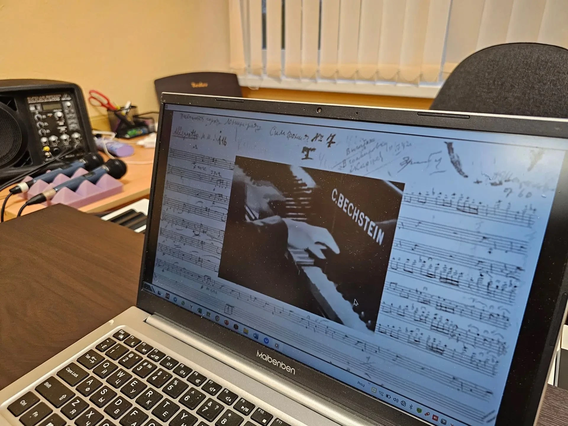 🎼 ЗНАКОМСТВО С МУЗЫКОЙ ДМИТРИЯ ШОСТАКОВИЧА