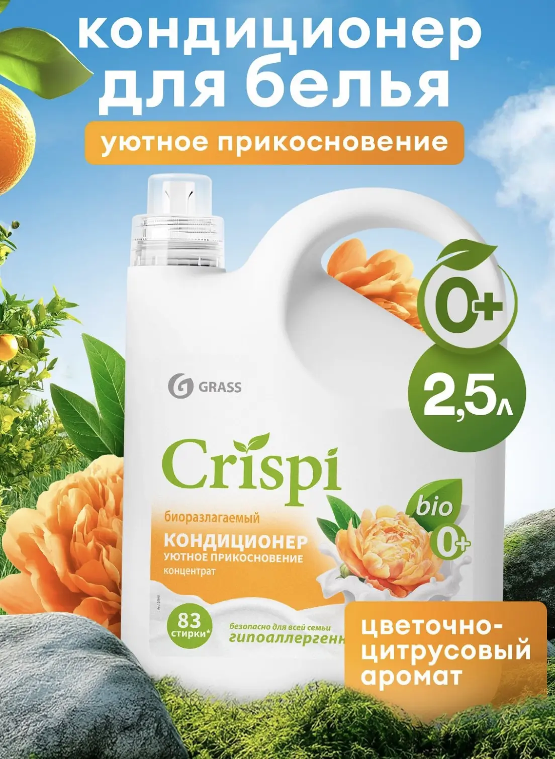 350 рублей