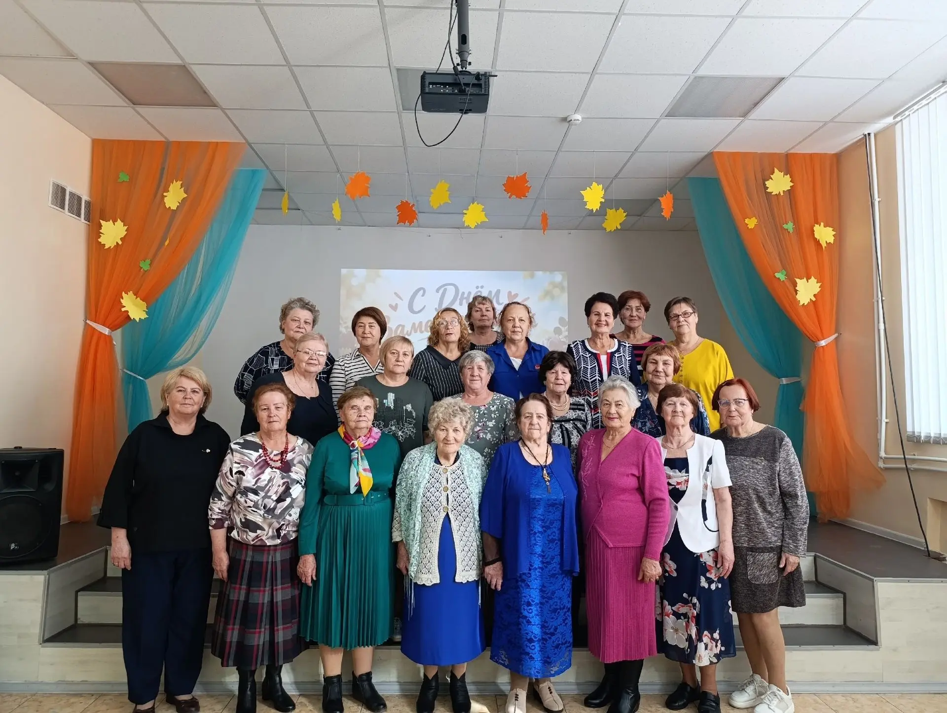 🍁1 октября в школе прошло праздничное мероприятие "С любовью и благодарностью", посвящ...
