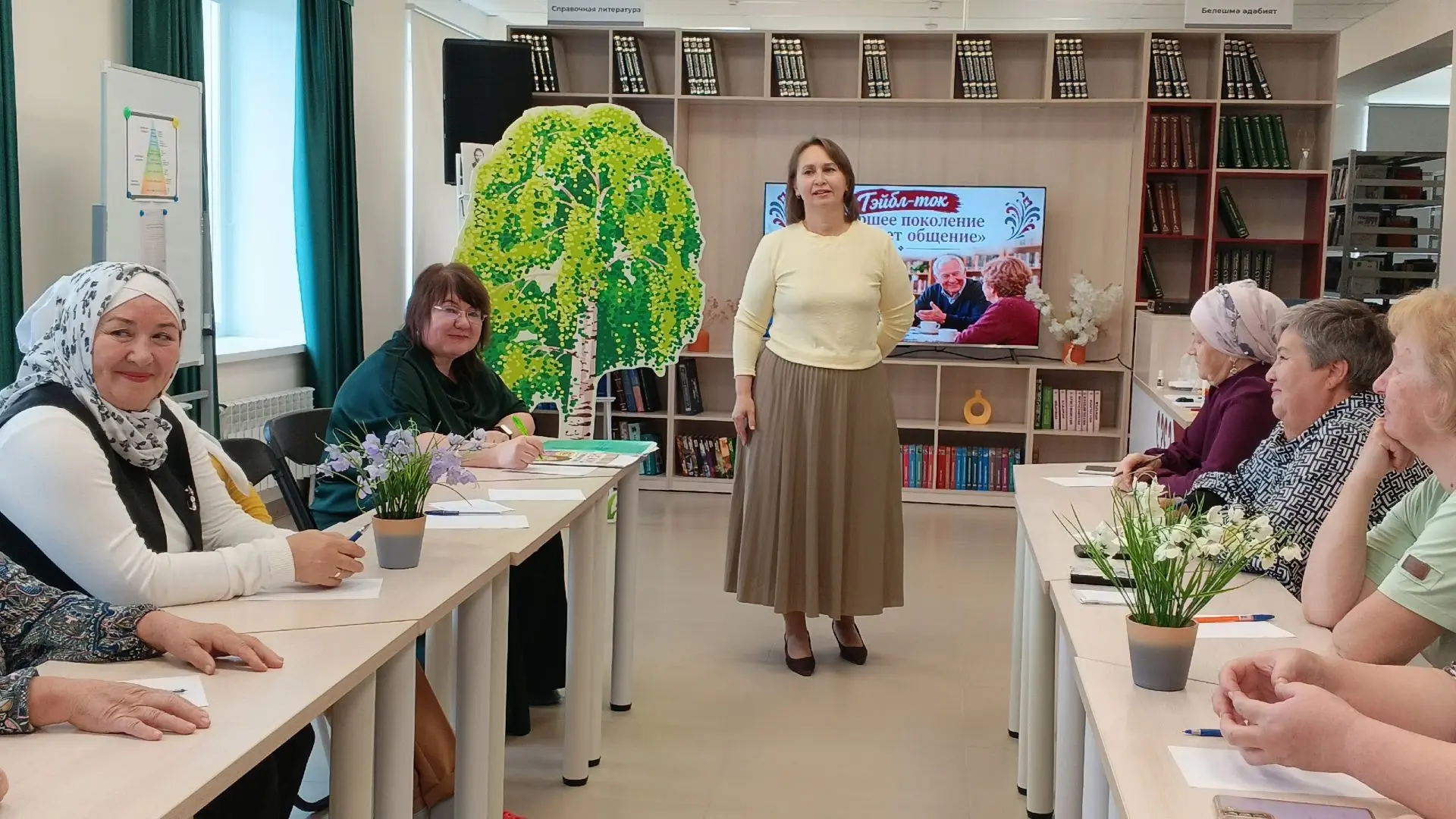 ✨ В рамках программы "Активное долголетие" прошло очередное мероприятие в формате разго...