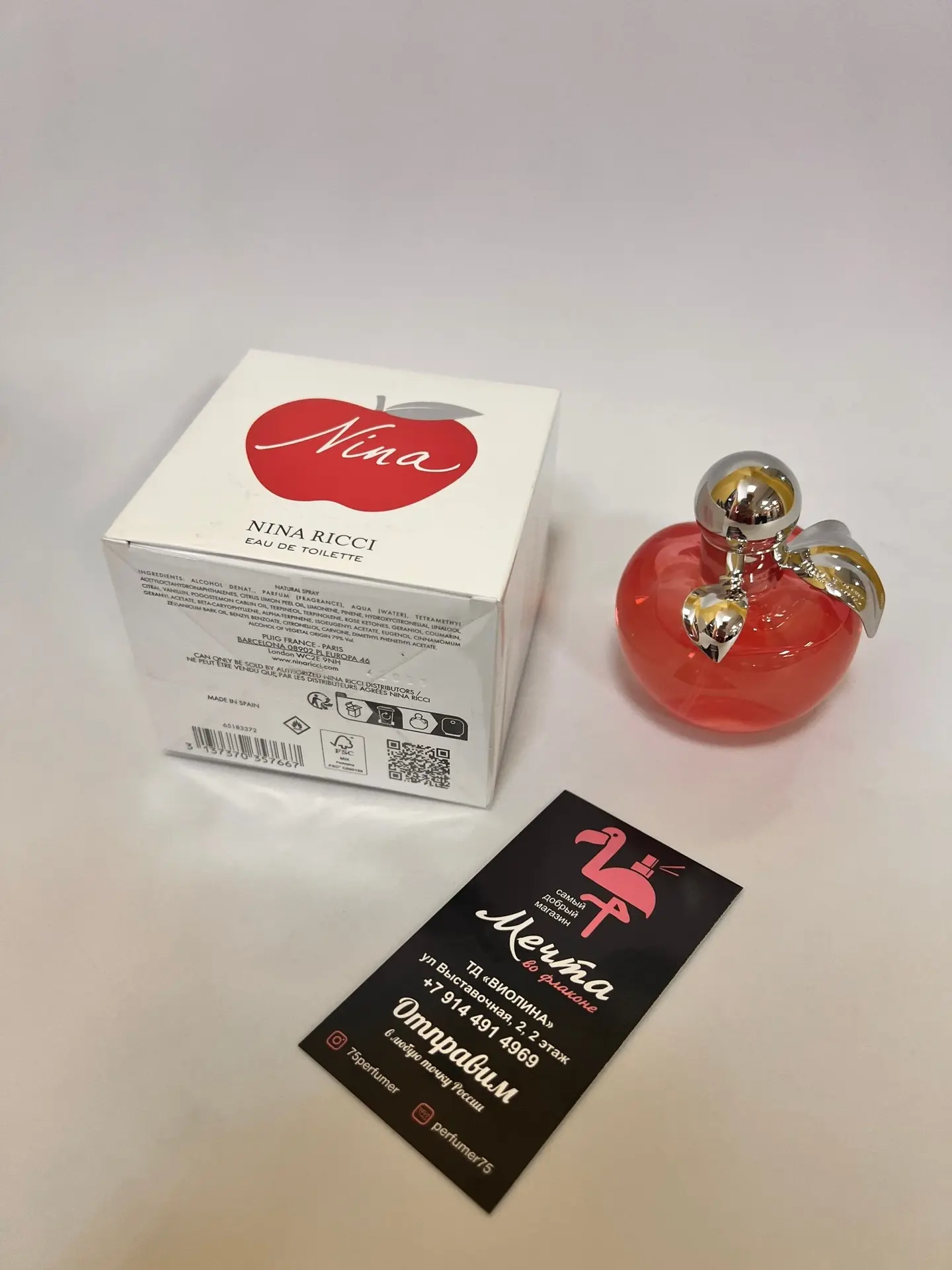 NINA RICCI Nina 🍎