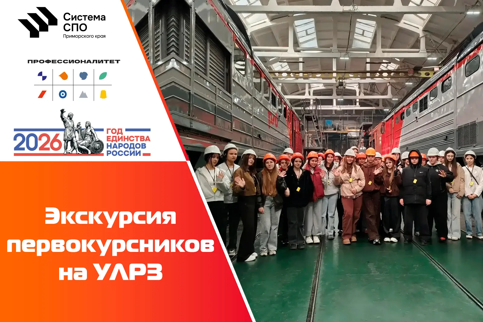 👉 В рамках интеграционной недели, в целях реализации практико-ориентированного подхода...