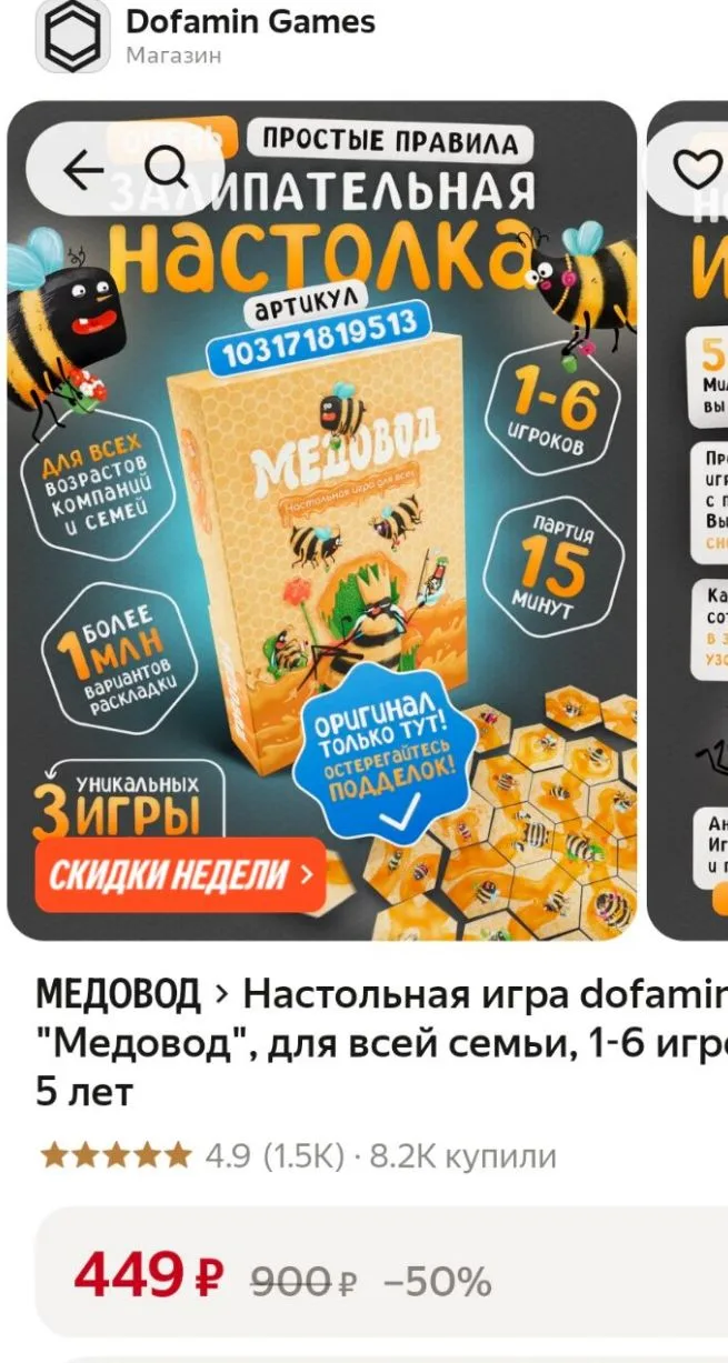 https://market.yandex.ru/cc/BJ9aGd
