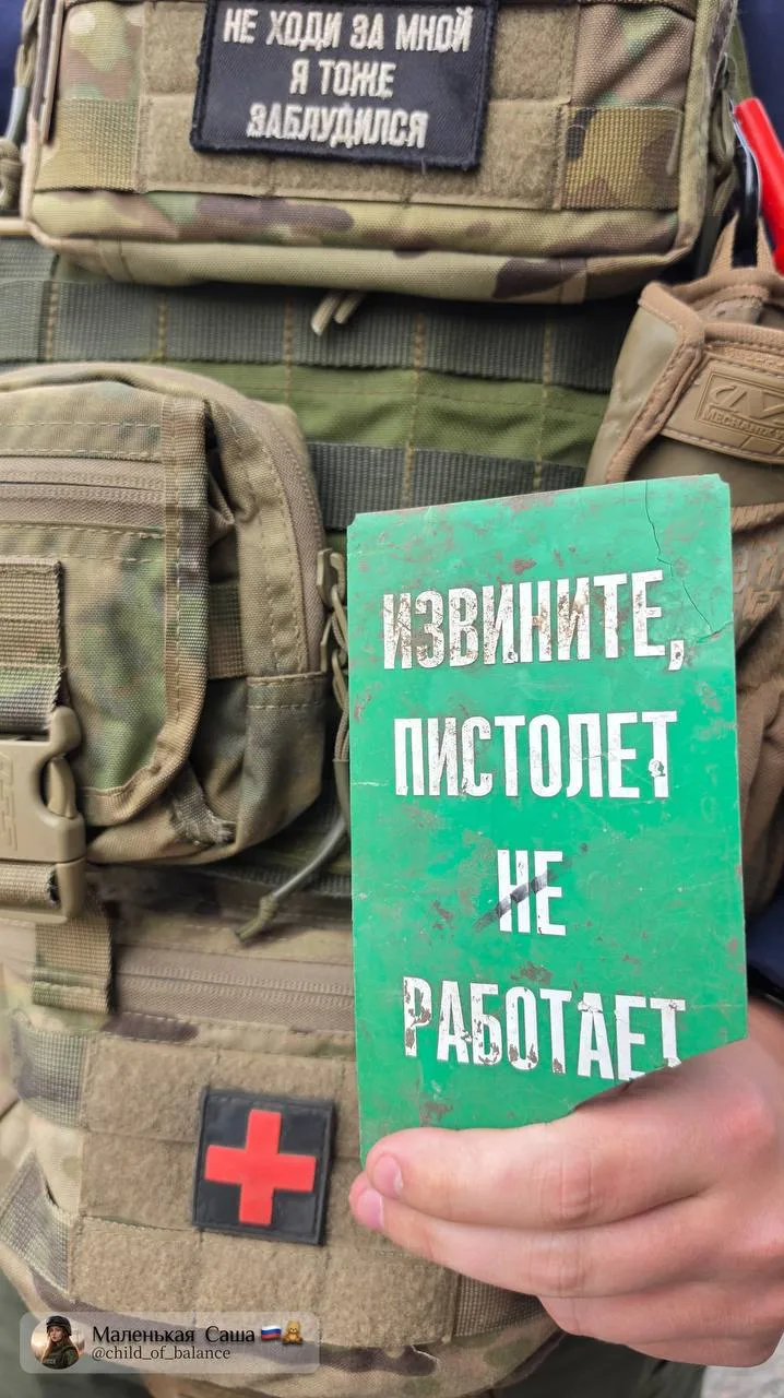 ➡️ Приспособили таблички с разбитых заправок в приграничье. Всё в семью, как говорится 🫡