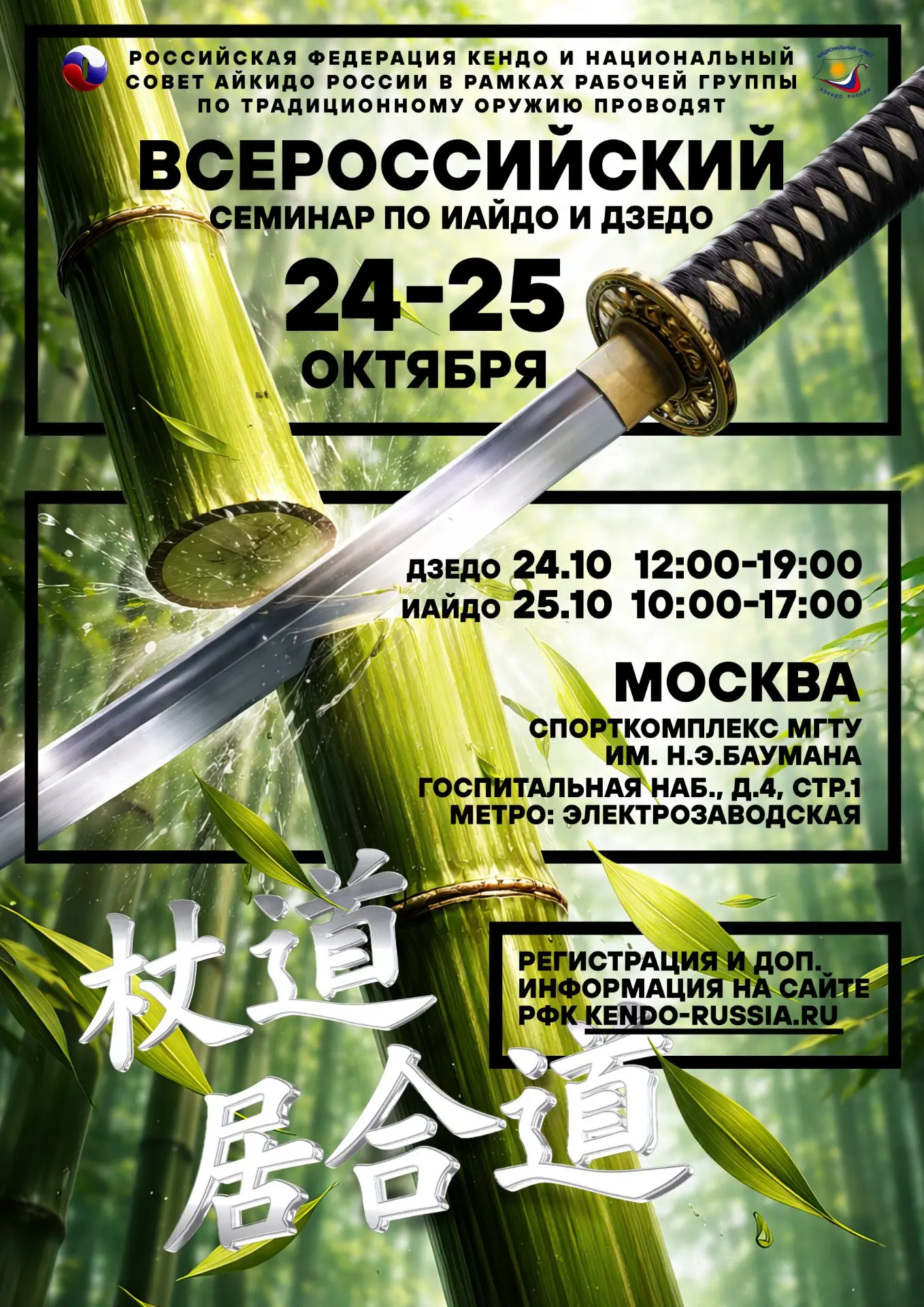 Друзья! 👋