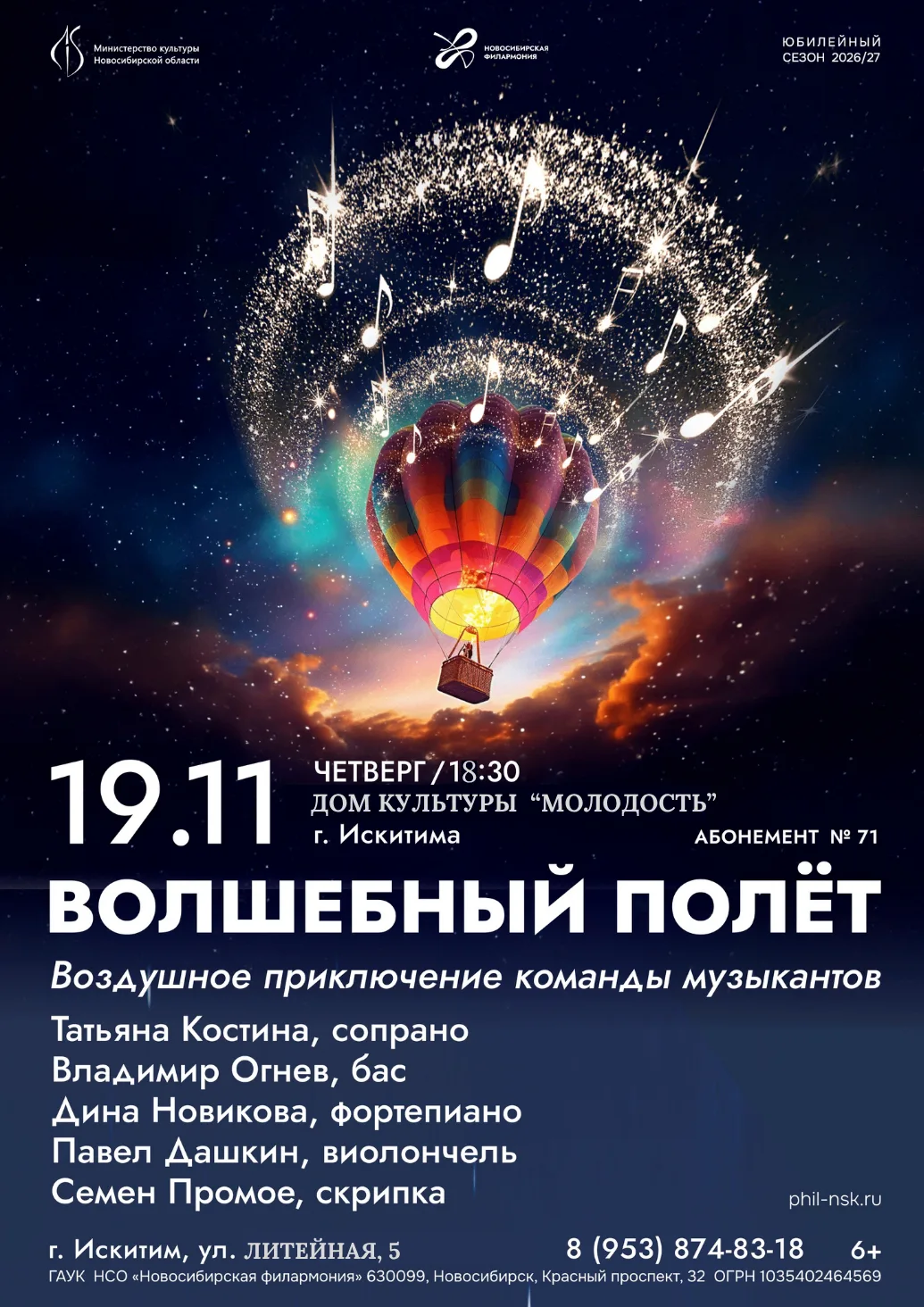 📢🎶Дорогие ребята, уважаемые родители и гости!