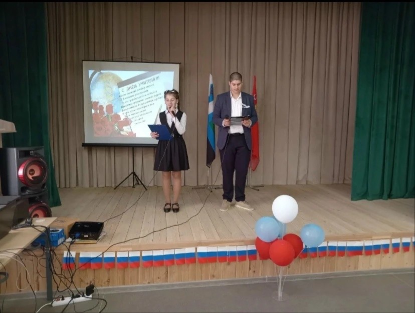 Концерт ко Дню Учителя !