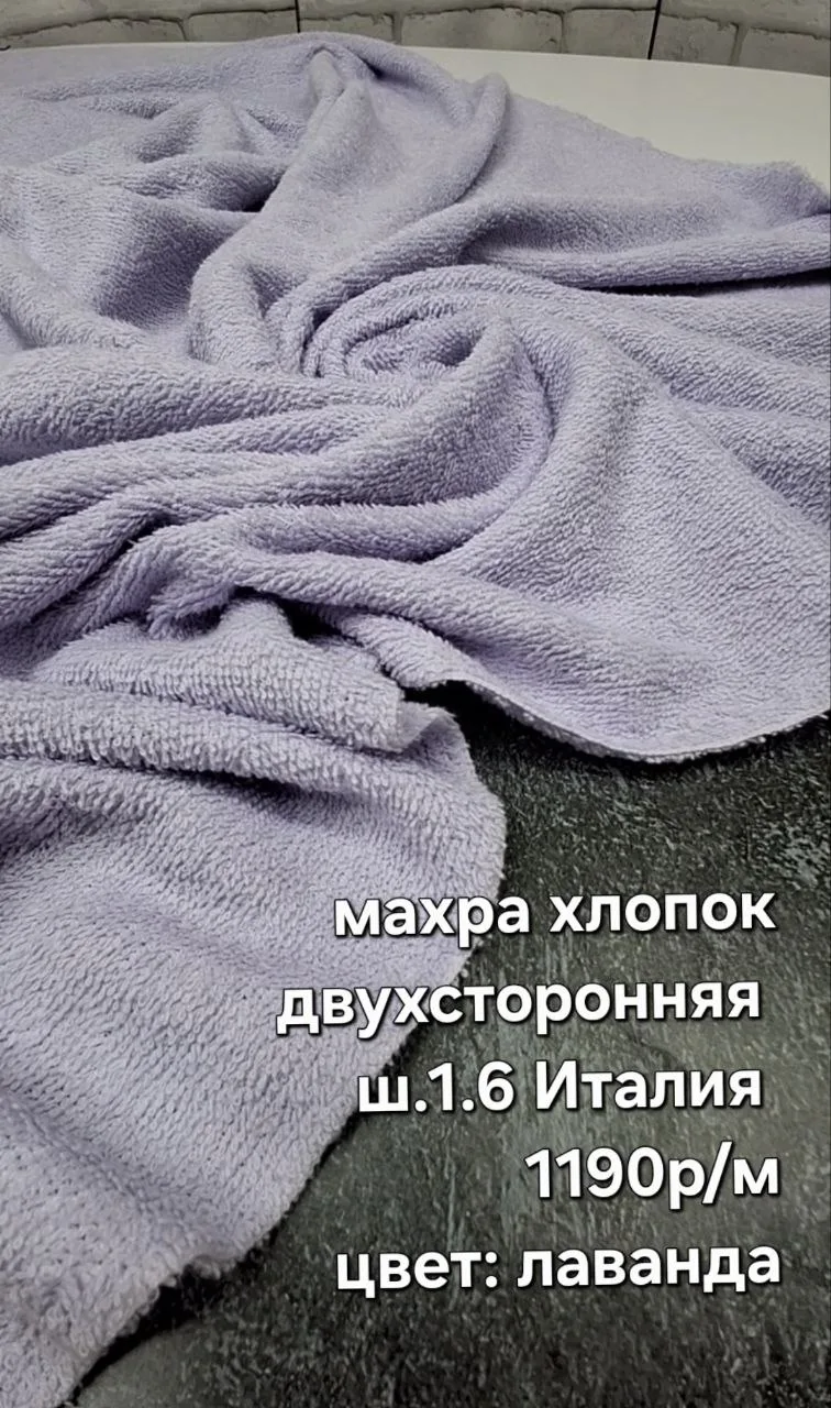 https://iimax.ru/raznoloskut7 для связи