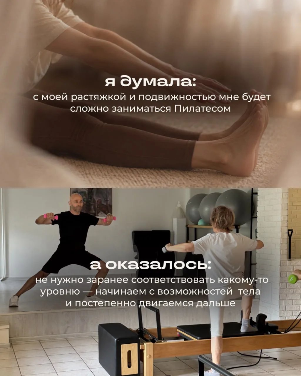 ПЕРВАЯ ТРЕНИРОВКА — НЕ ЭКЗАМЕН 💛