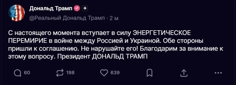 Все как и сказал сегодня Дмитрий Анатольевич - только наши парни, герани и баллистика п...
