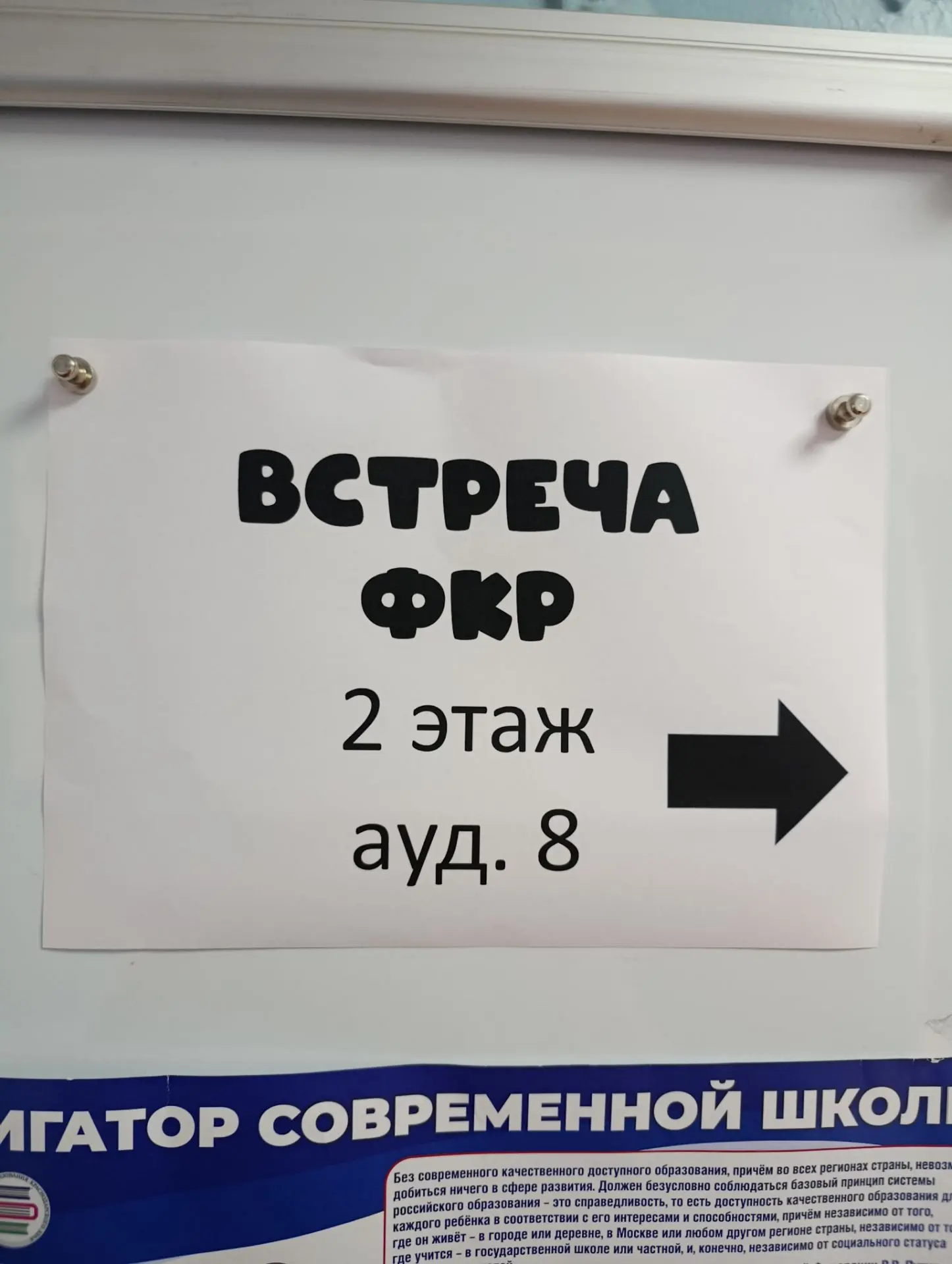 Сегодня была в Луганском институте развития образования.
