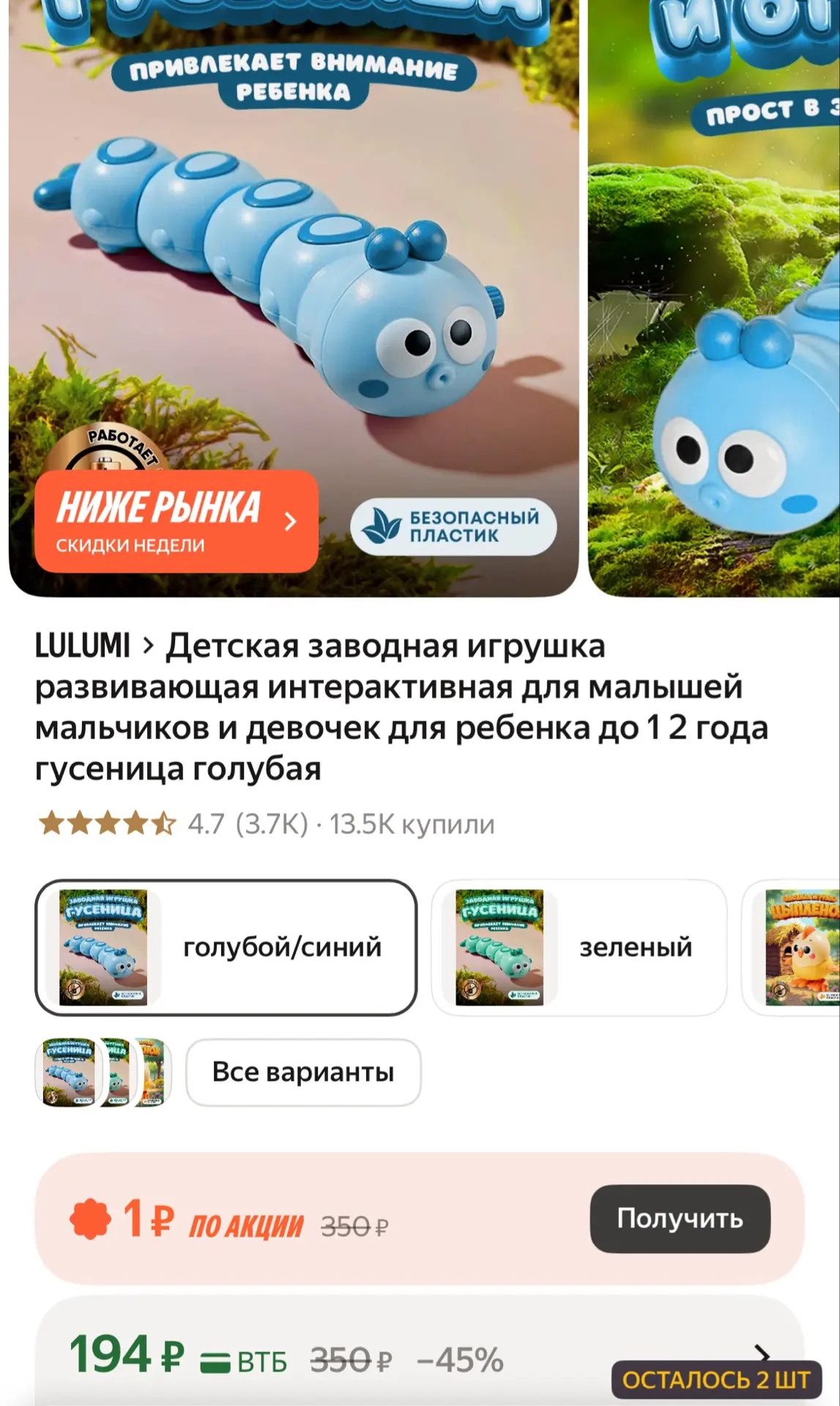https://market.yandex.ru/cc/BN49MG