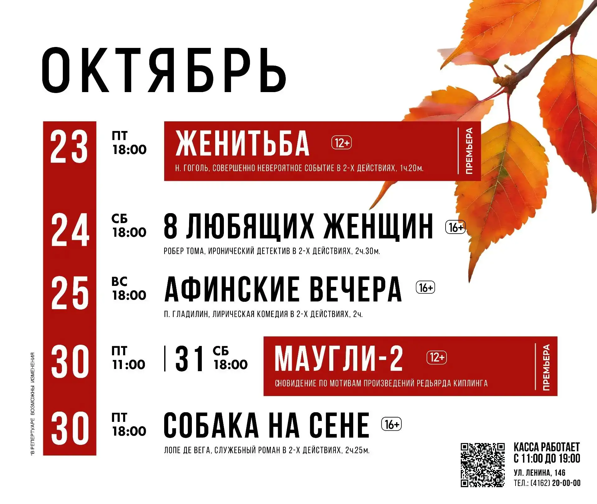 У всех неделя начинается с понедельника. А у нас — с пятницы! ☺🎭