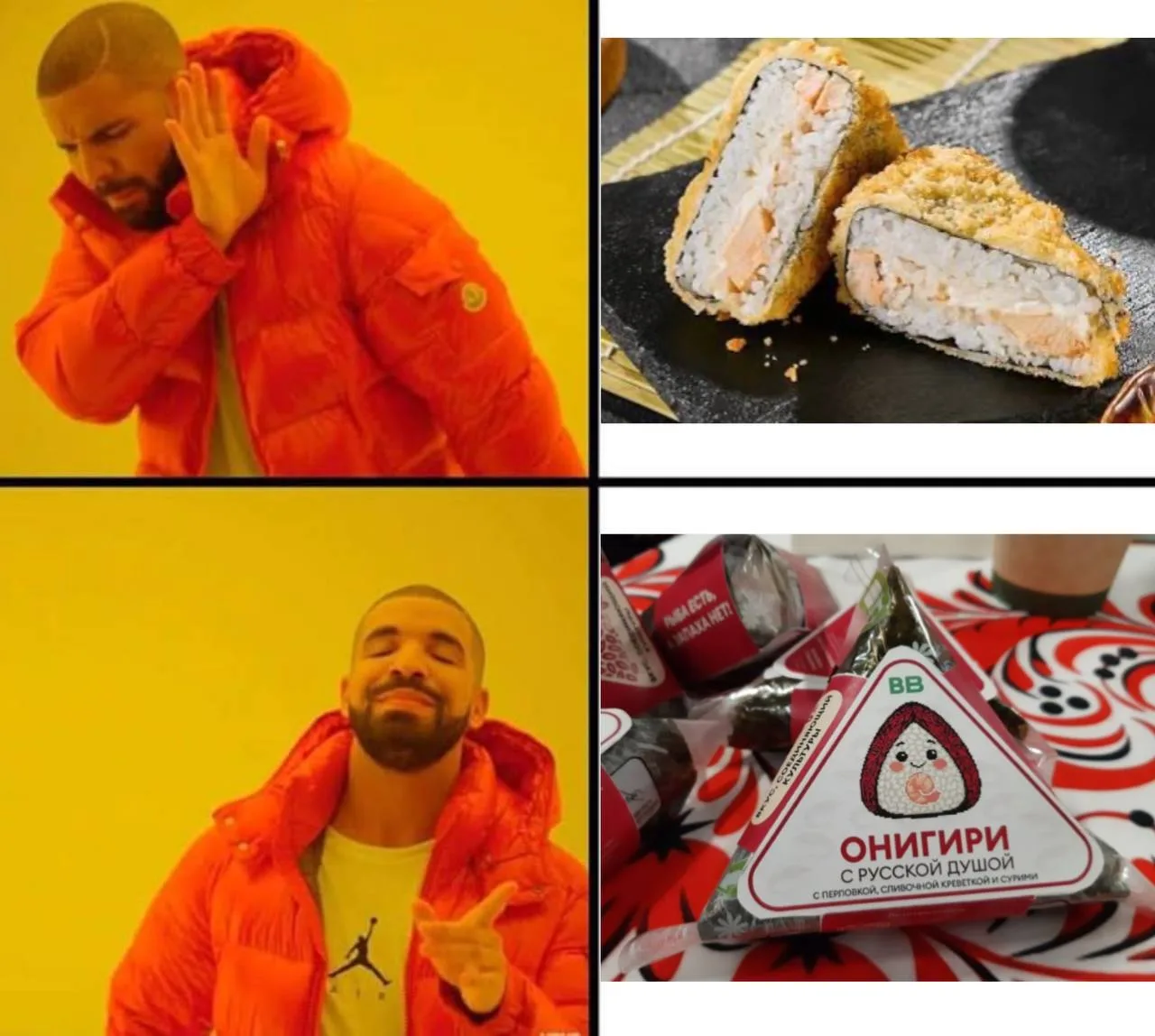 ЯНТАРНЫЕ ОНИГИРИ