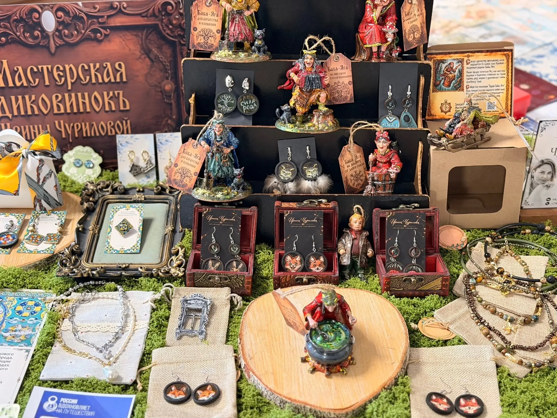 🎁 Йошкар-Ола собрала сувениры со всей России!
