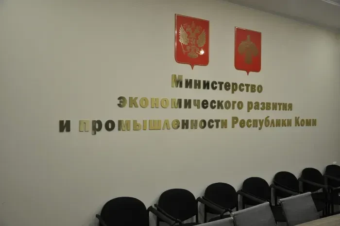 В Республике Коми создан Центр поддержки экспорта