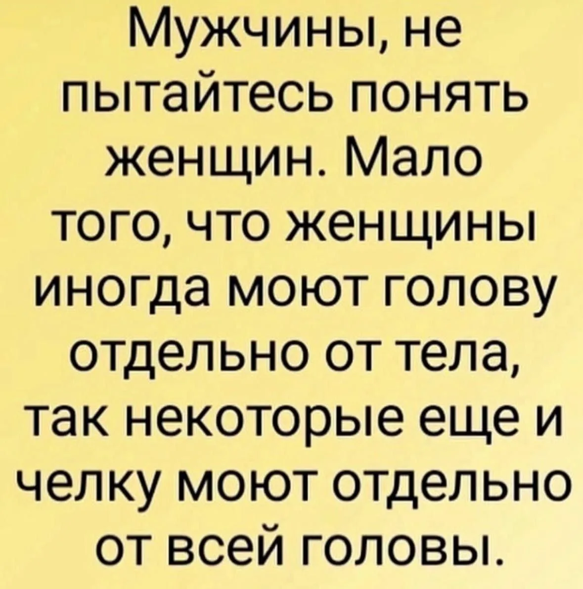 Я была НАВЕСЕЛЕ 🦋