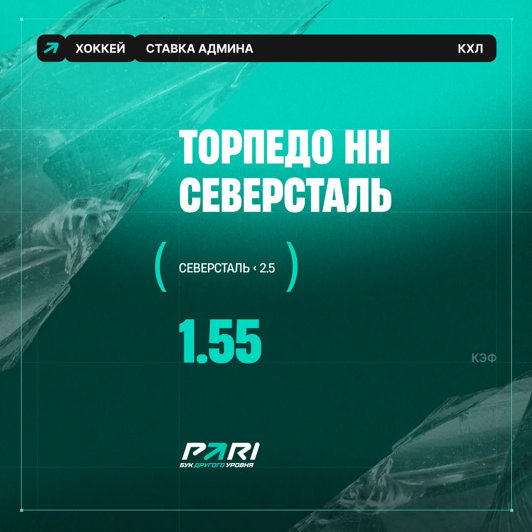 Ворота закрыты на замок 💪