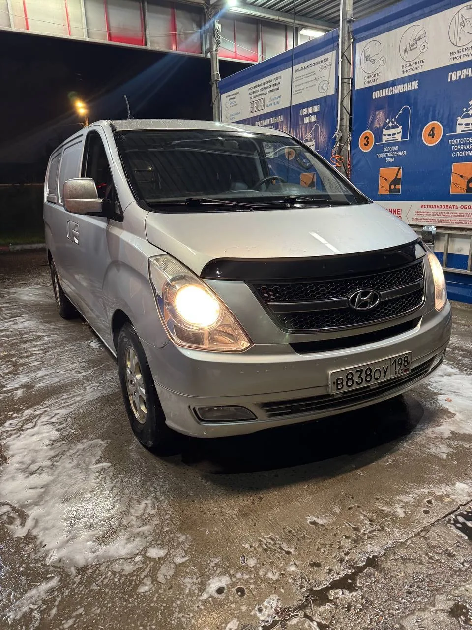 Hyundai GRAND STAREX