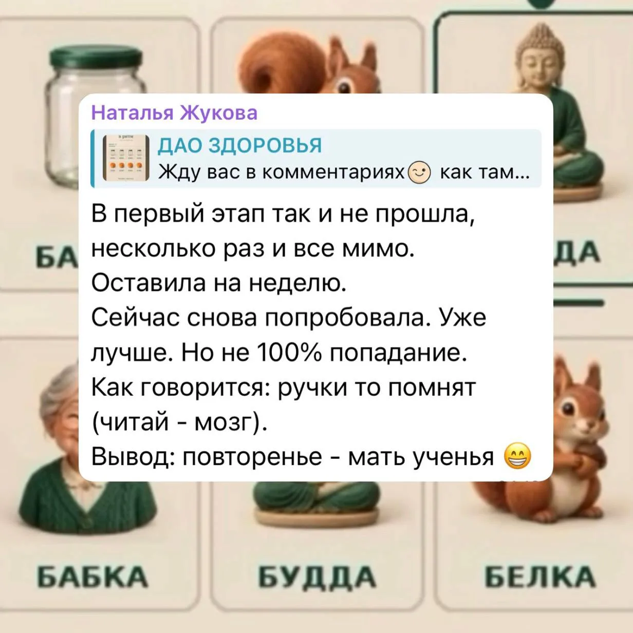 Дам небольшую обратную связь по тренировке в прошлый понедельник. Про ту, в которой сме...