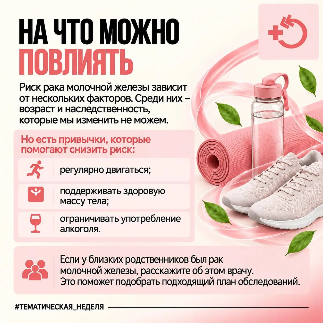 Хорошее самочувствие — не повод откладывать профилактическое обследование: ранние измен...