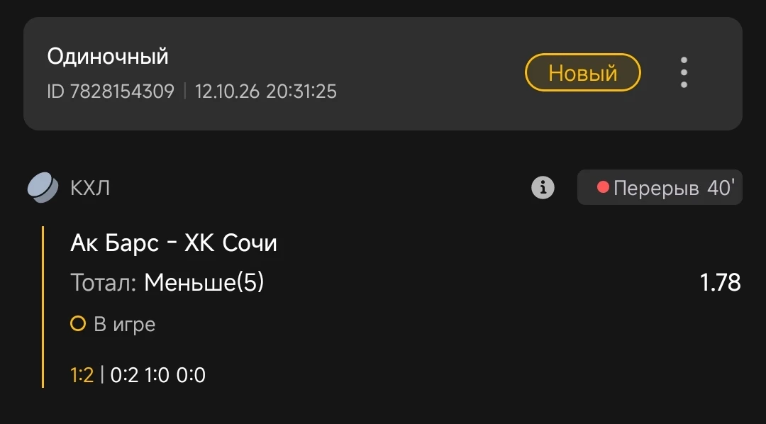 🔄 Ординар возврат