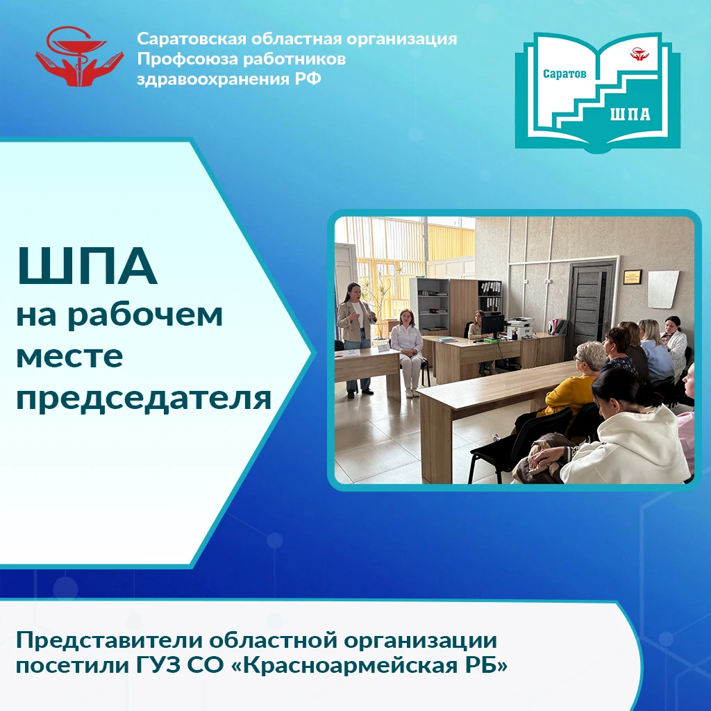 🏥Вчера представители областной организации заместитель председателя Богапова Гелина Ин...