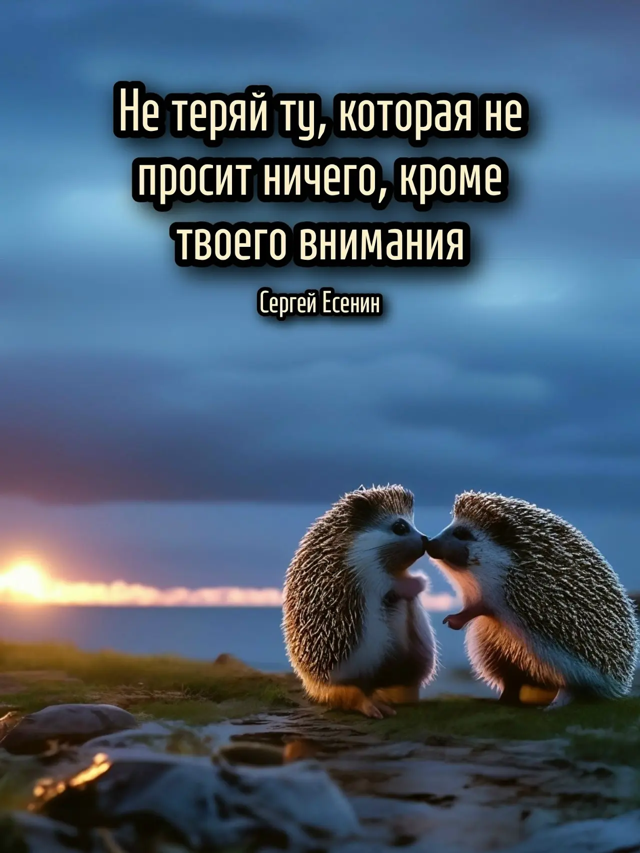 Мудрость слов | цитаты Мудрость слов | цитаты