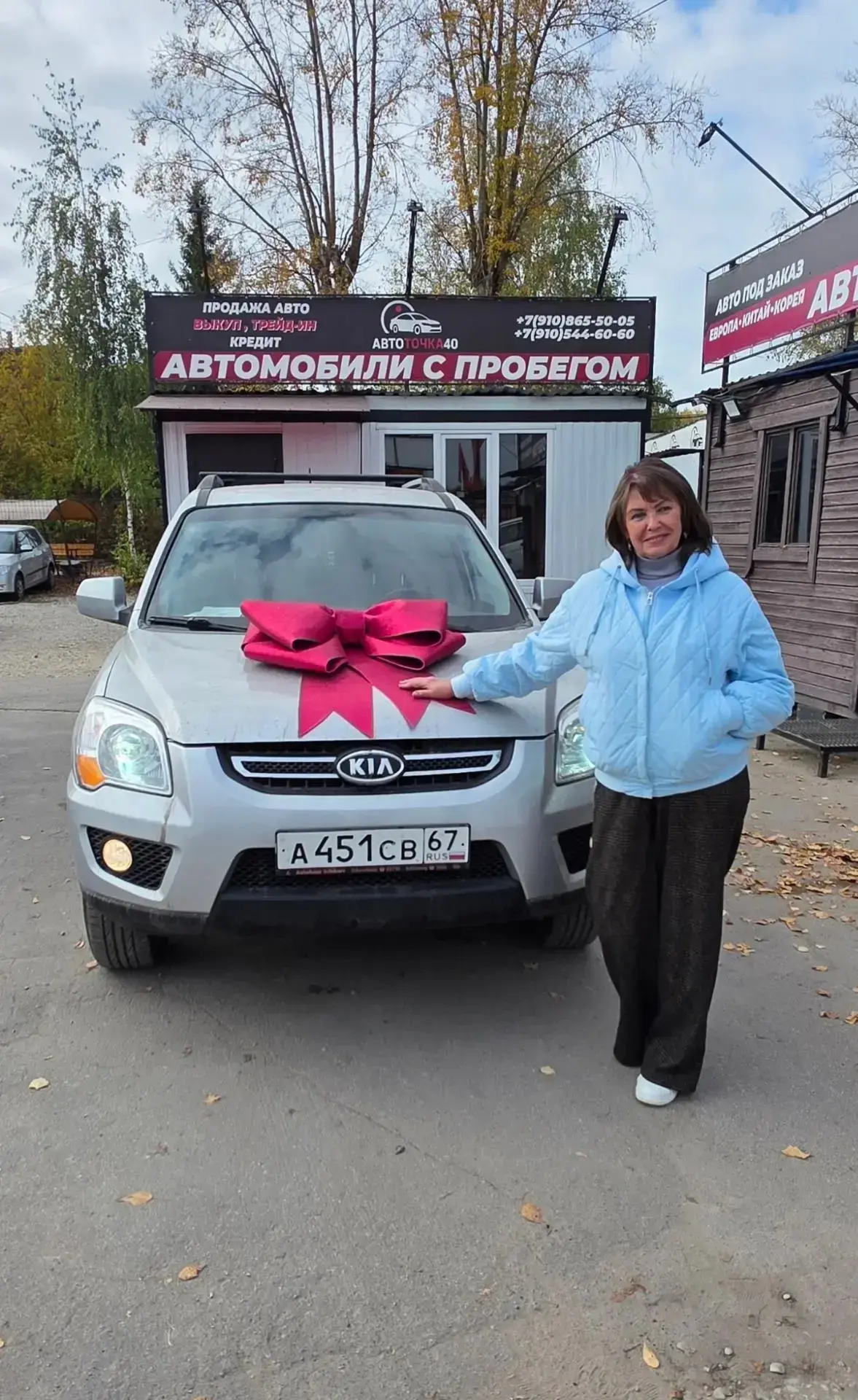 Киа и Рено проданы ✅