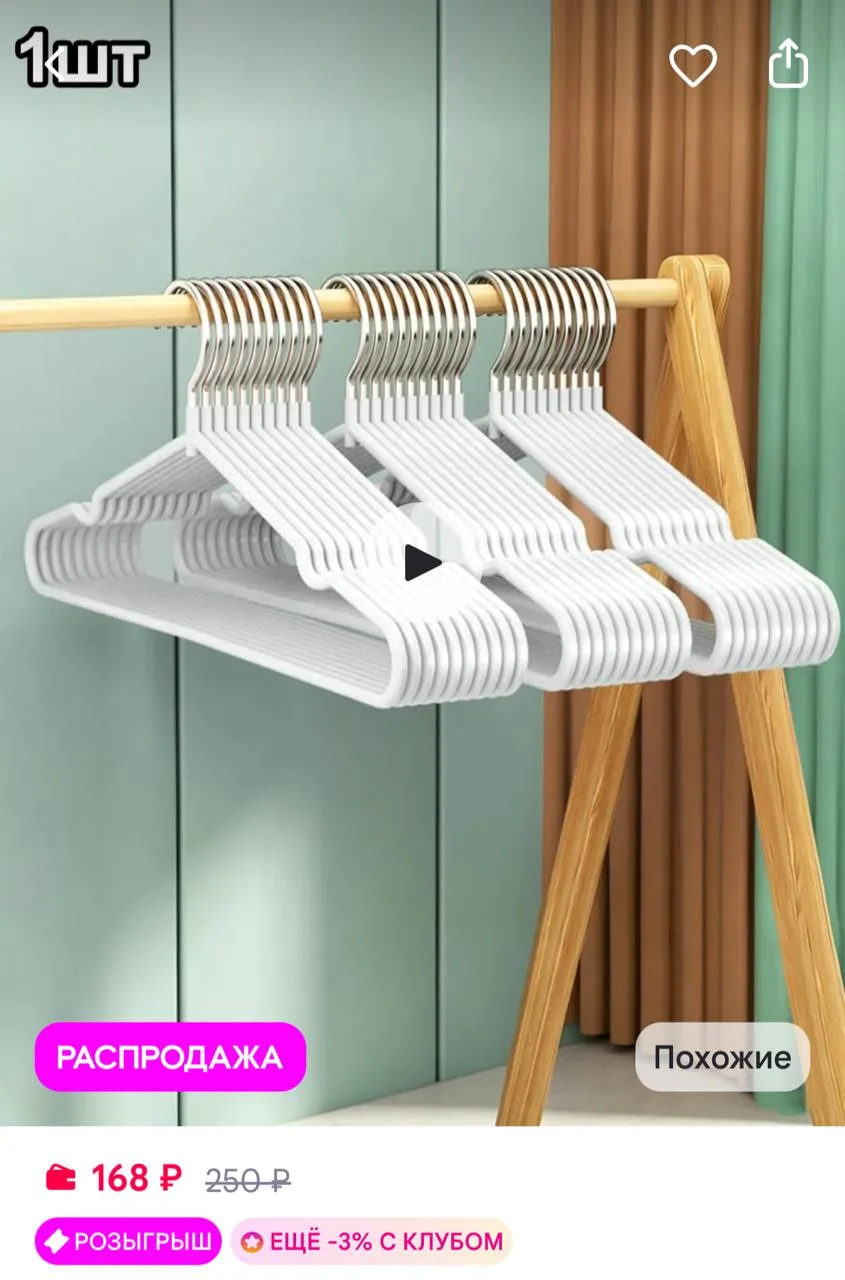 https://www.wildberries.ru/catalog/1247435663/detail.aspx?size=1834728155