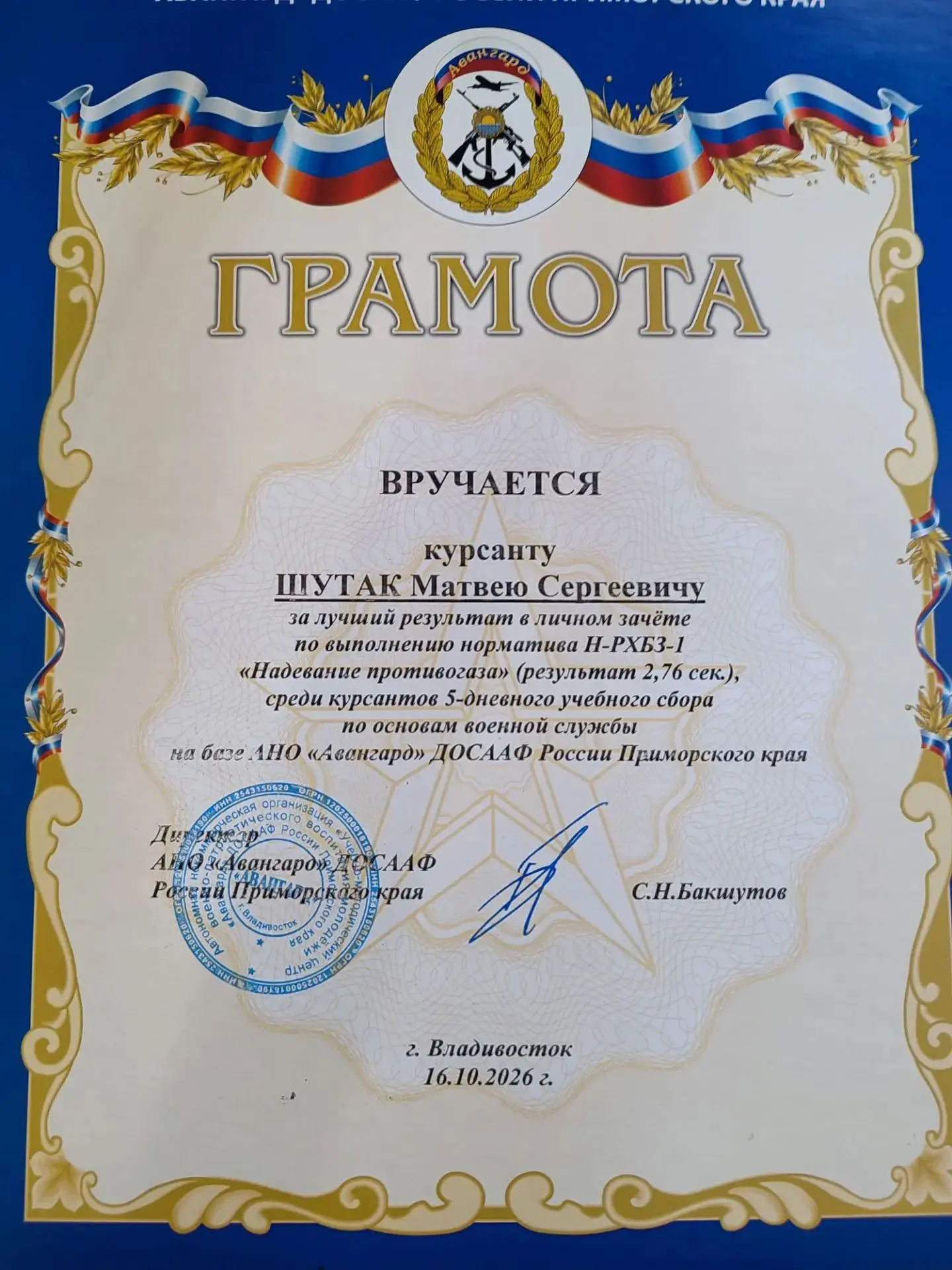 Наши мальчишки, как всегда, на высоте. 🔥