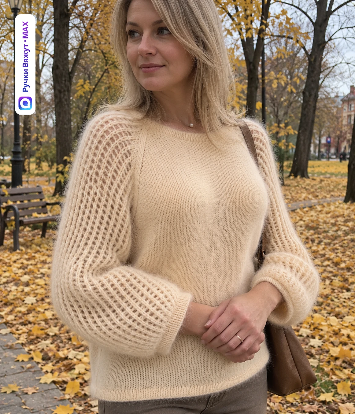 А ведь без этих рукавов платье было бы совсем другим! Просто супер! 🍂