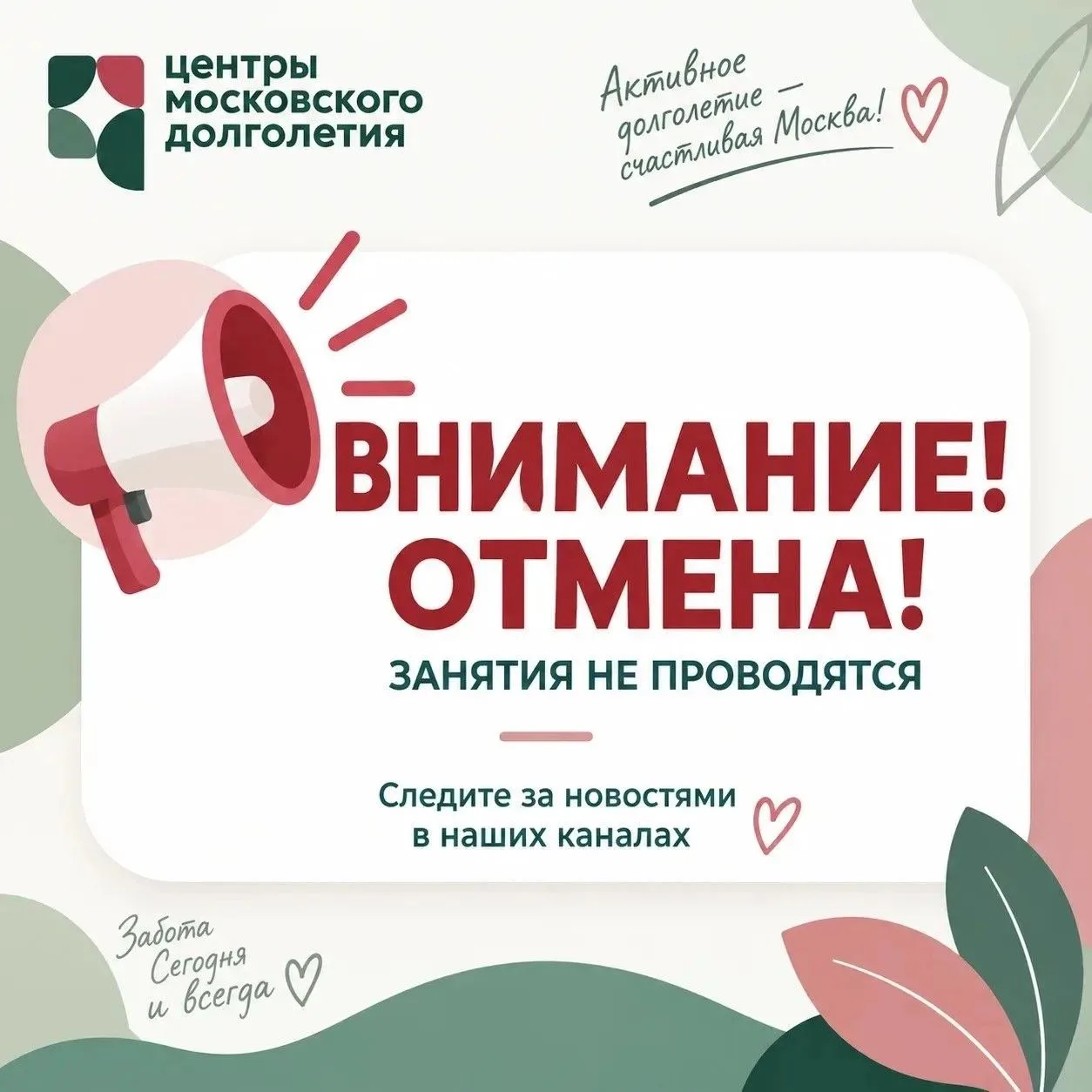 ❗️❗️❗️ВНИМАНИЕ❗️❗️   ️