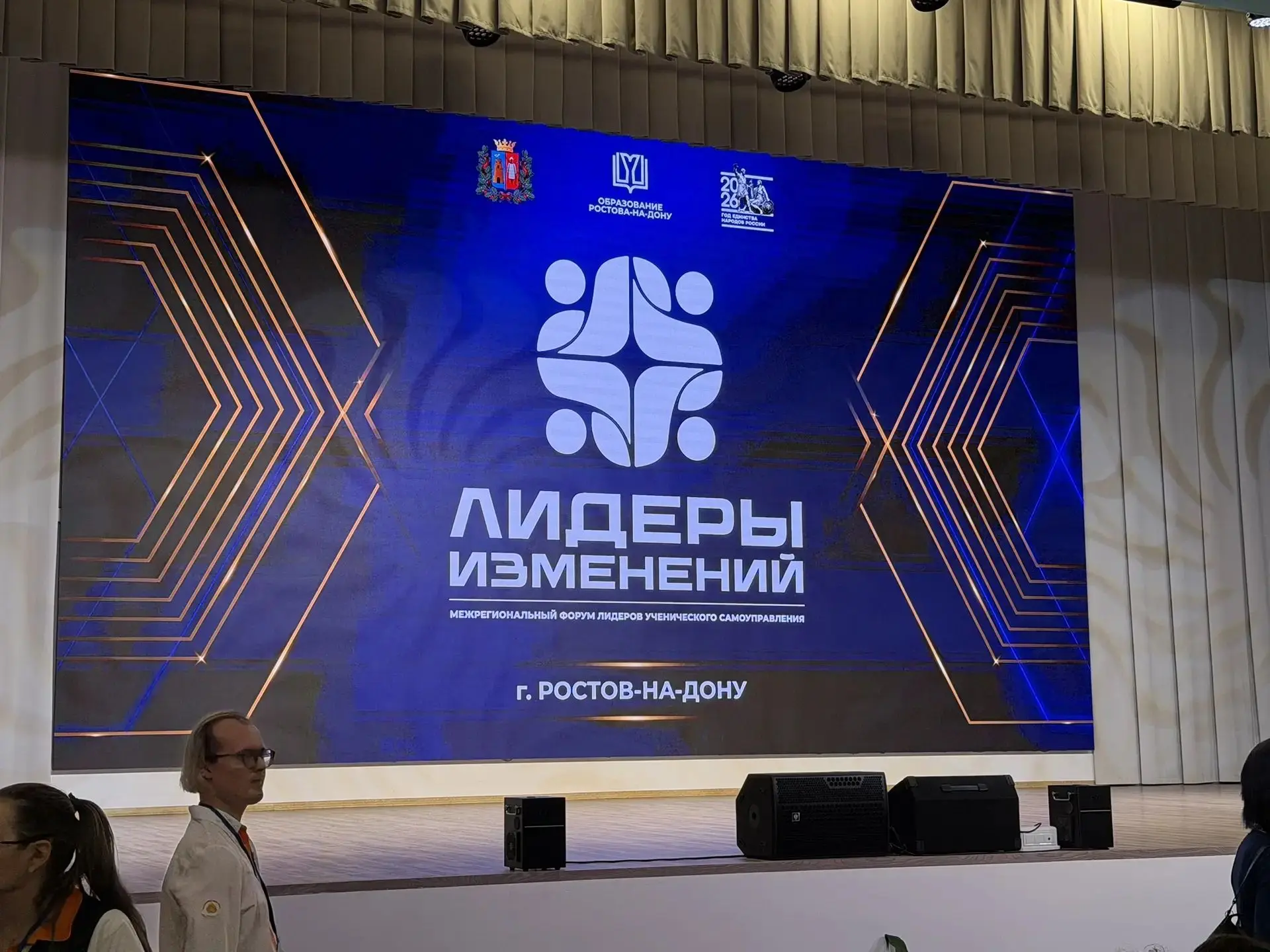 15 октября 2026, на площадке МАОУ «Школа №116» активисты "Движения Первых", обучающиеся...