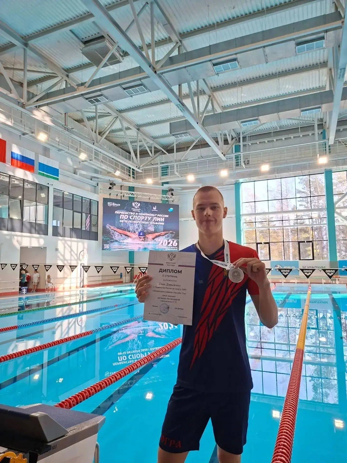 🏊‍♂ Два города, две водные арены и целая россыпь наград!