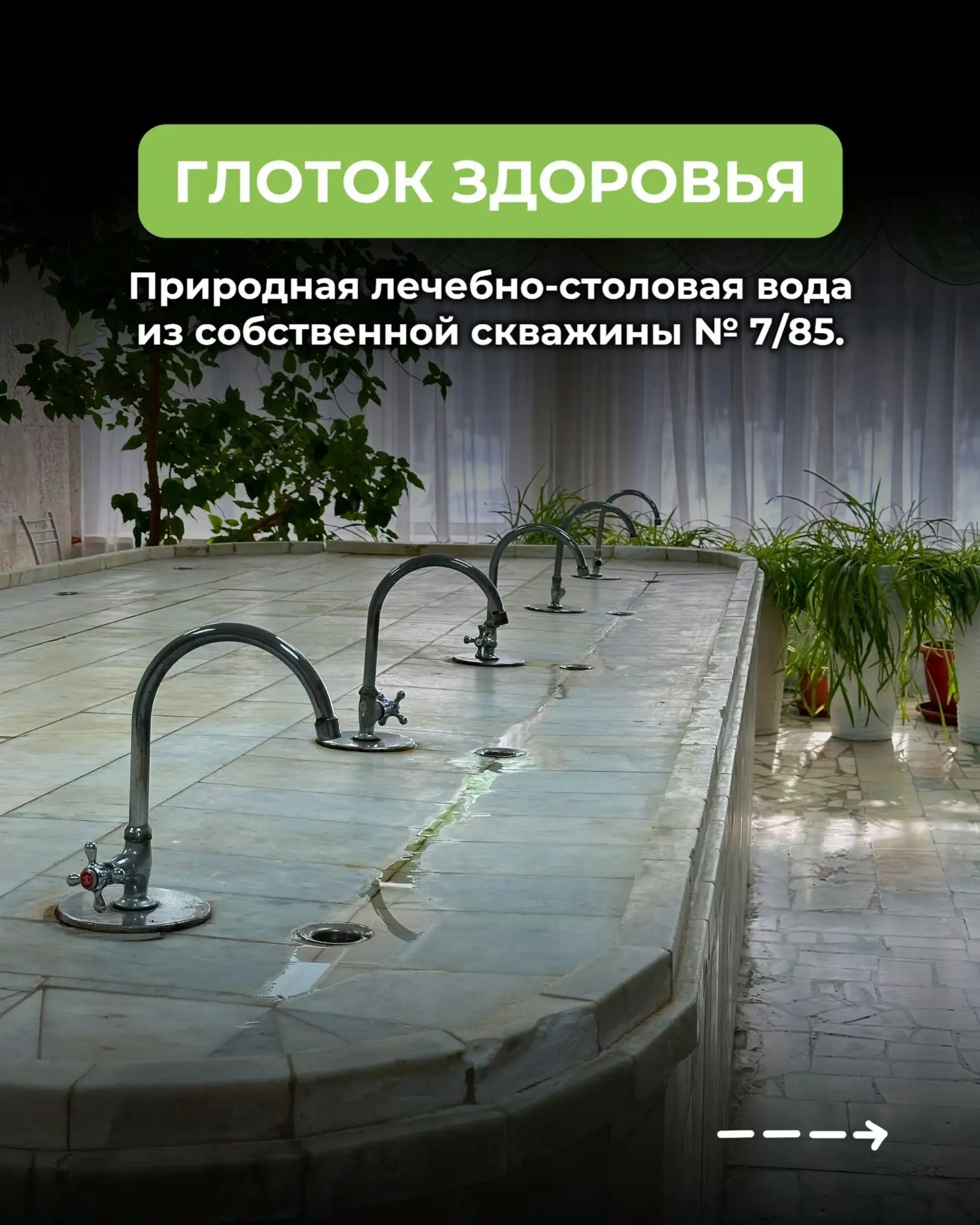 🌿 Санаторий „Берёзовая Роща“ — это отдых и оздоровление на фоне природной тишины у Сур...