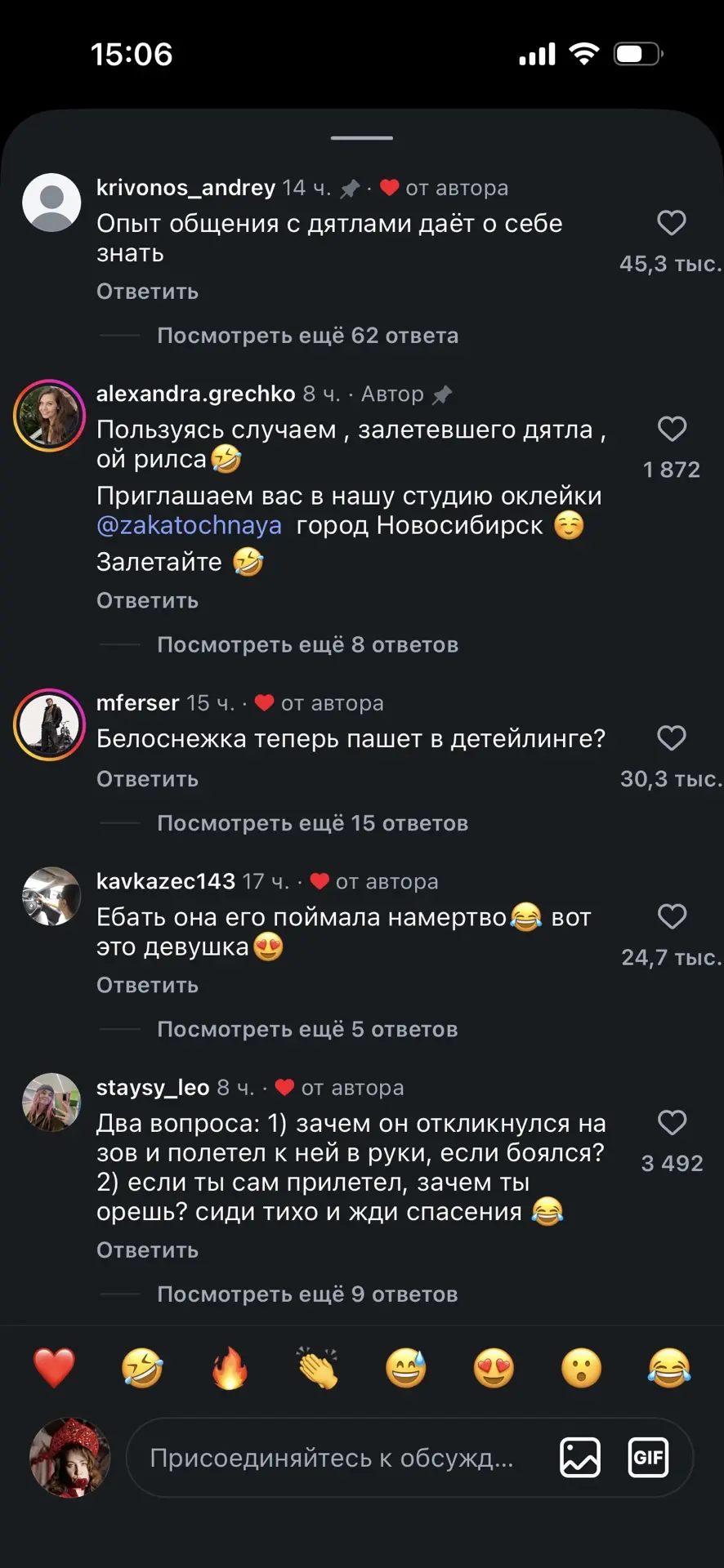 #искусствокомментинга