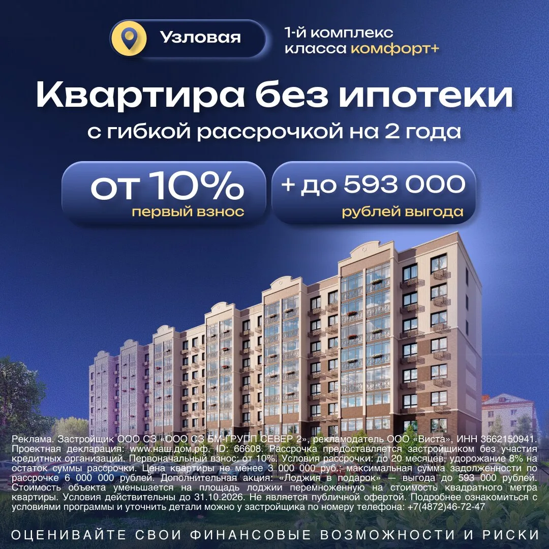 Квартира с видом на Трестовский Пруд в центре города