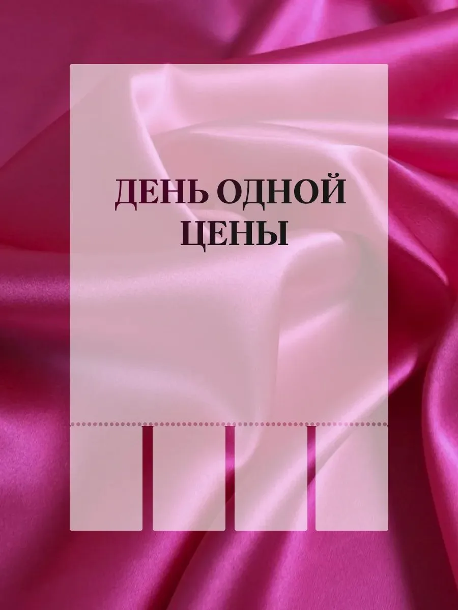 ⚡⚡⚡Внимание⚠️⚠️⚠️ цена дня на пальтовые ткани  5880р/м⚡⚡⚡