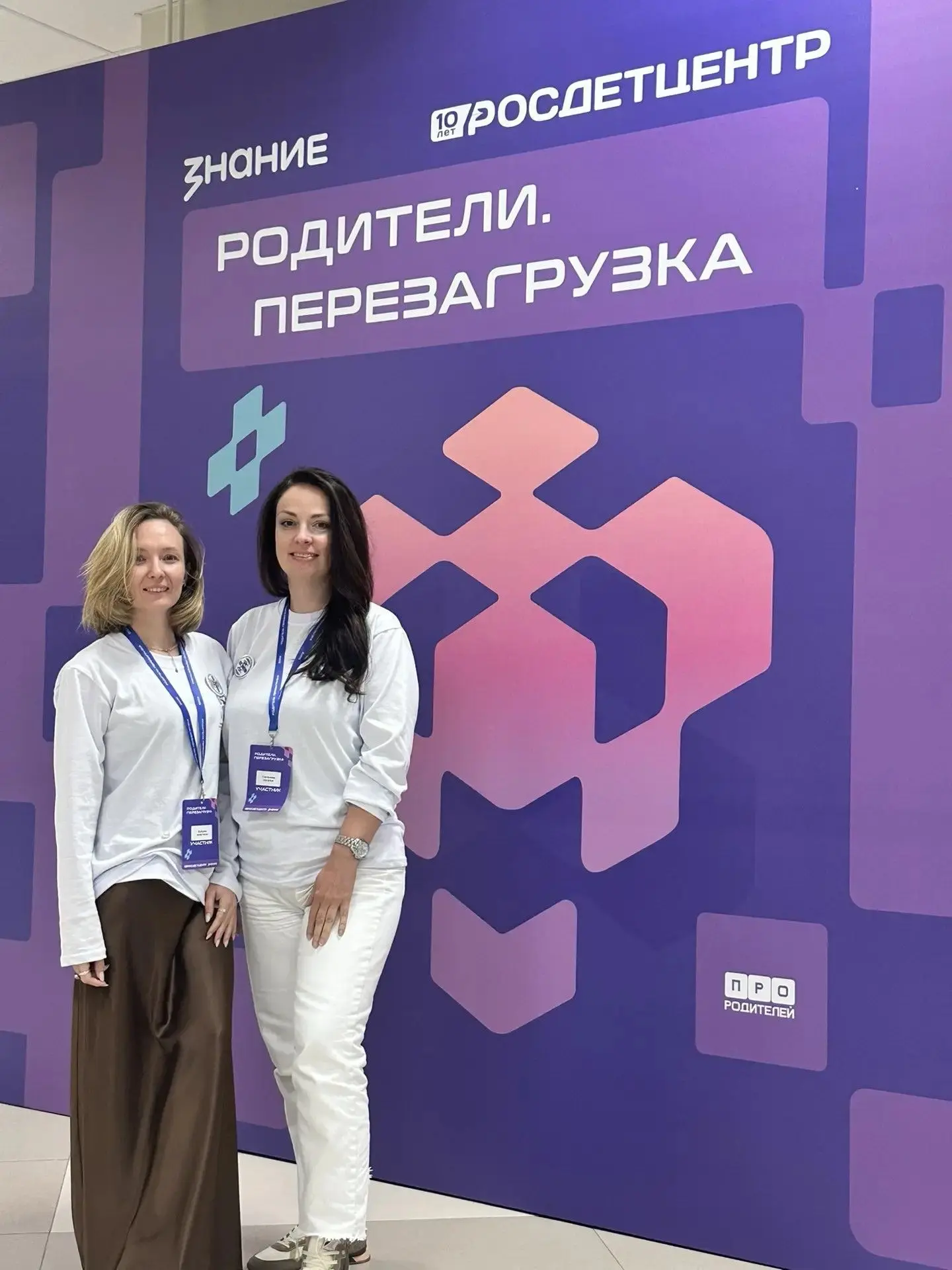 Родители. Перезагрузка: наш честный отзыв.