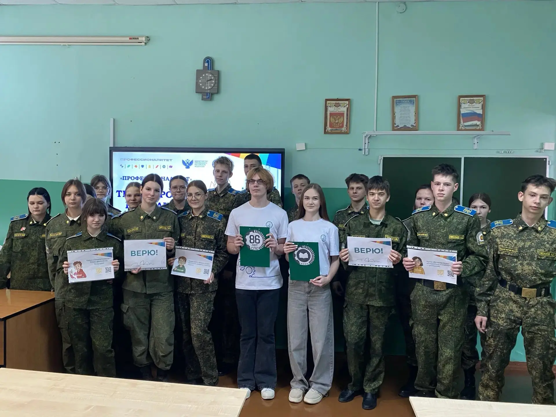 Сегодня студенты-Амбассадоры ТОГБПОУ "Уваровский политехнический колледж" провели для  ...