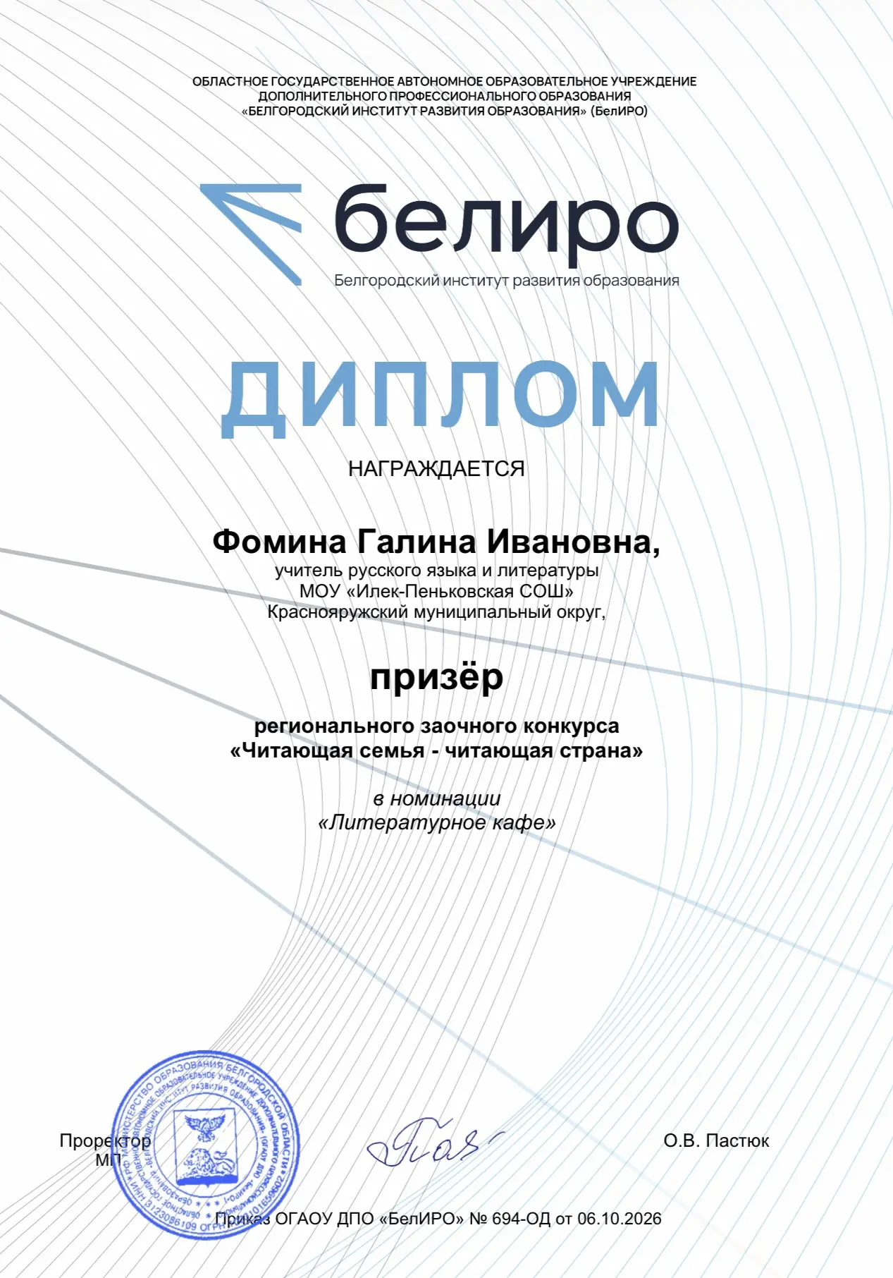 С гордостью сообщаем, что наши участники достигли отличных результатов в региональном з...