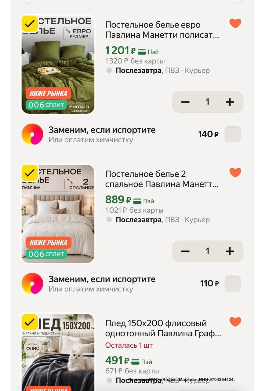 -5% по промокоду 06XMN55R